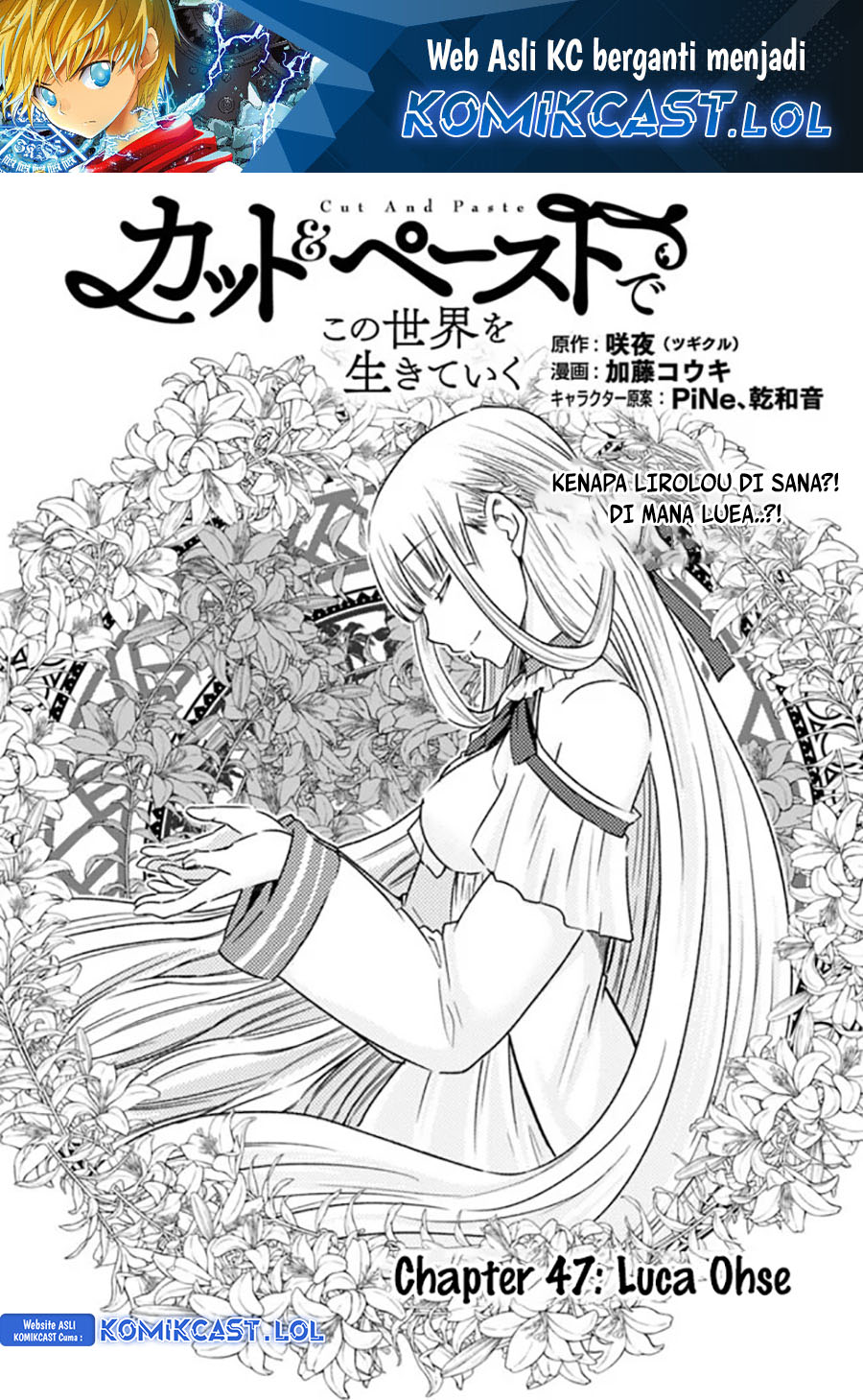 Living In This World With Cut & Paste chapter 47